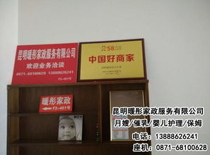 昆明月嫂培訓 暖彤家政詳解專業內容與高清實操展示