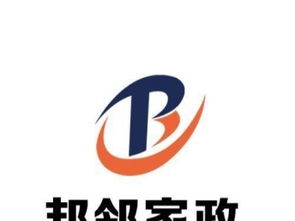 深圳正規家政公司 2017年家政培訓新風向