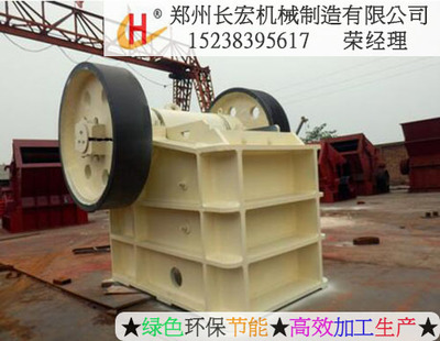 投資礦山碎石機械設備一條線多少錢ch-jx價格_建材機械/礦山機械欄目_