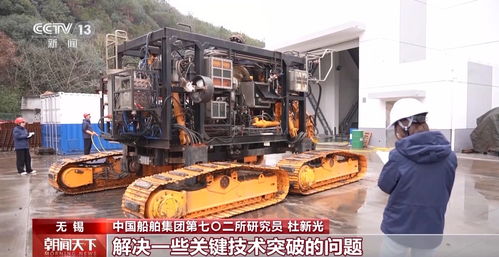 一批深海裝備加速升級換代 大國重器 再創 中國深度
