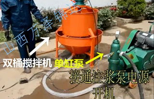 安徽宣城橋梁加固用大流量泥漿機聯系電話